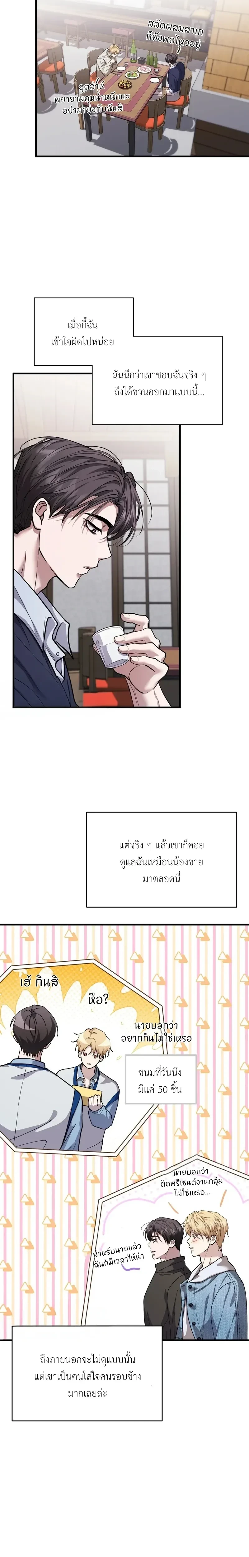 หน้า 16 จาก 27