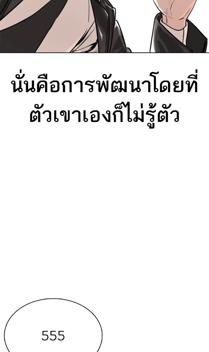 หน้า 81 จาก 169
