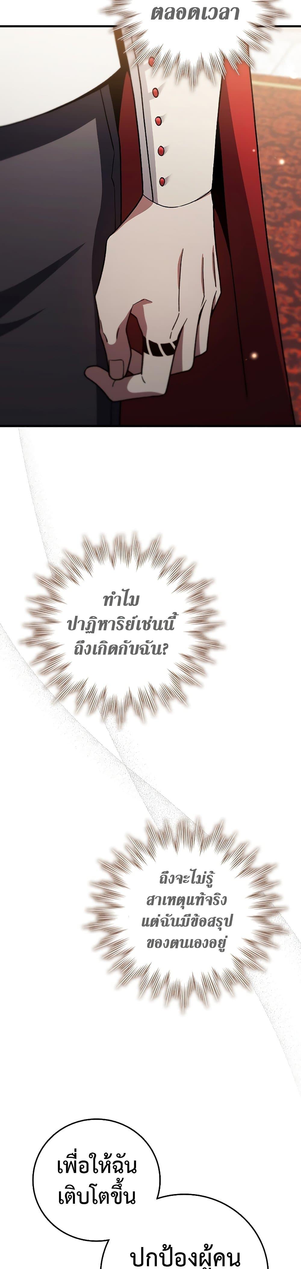 หน้า 16 จาก 41