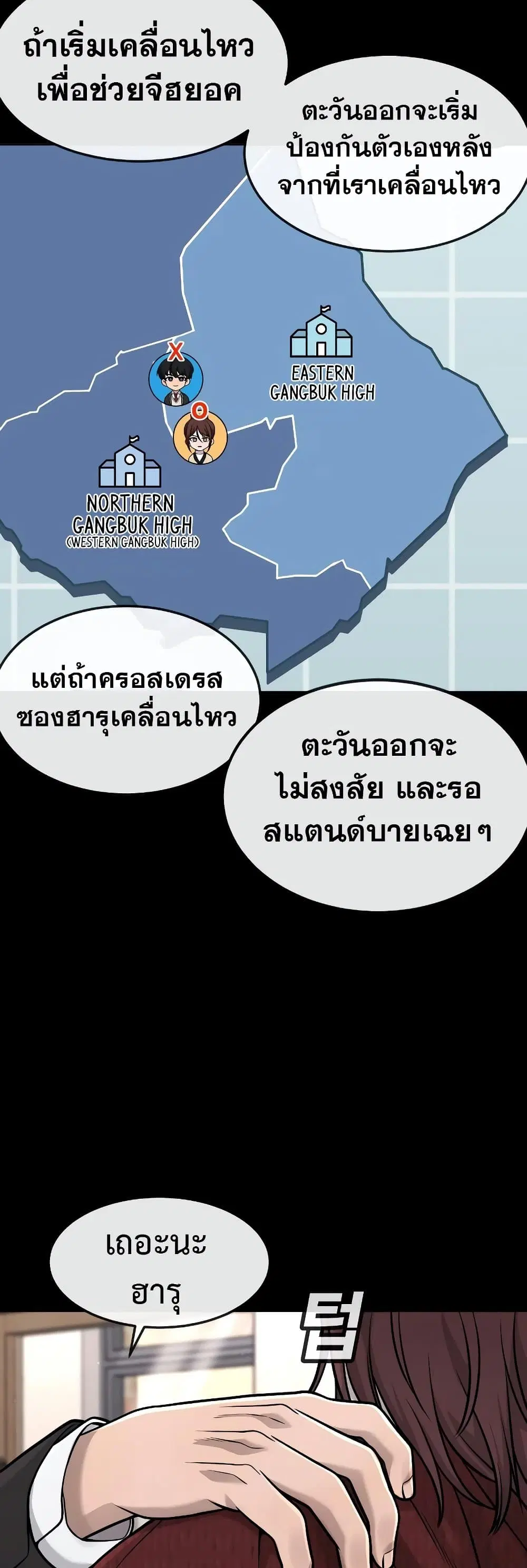 หน้า 51 จาก 61