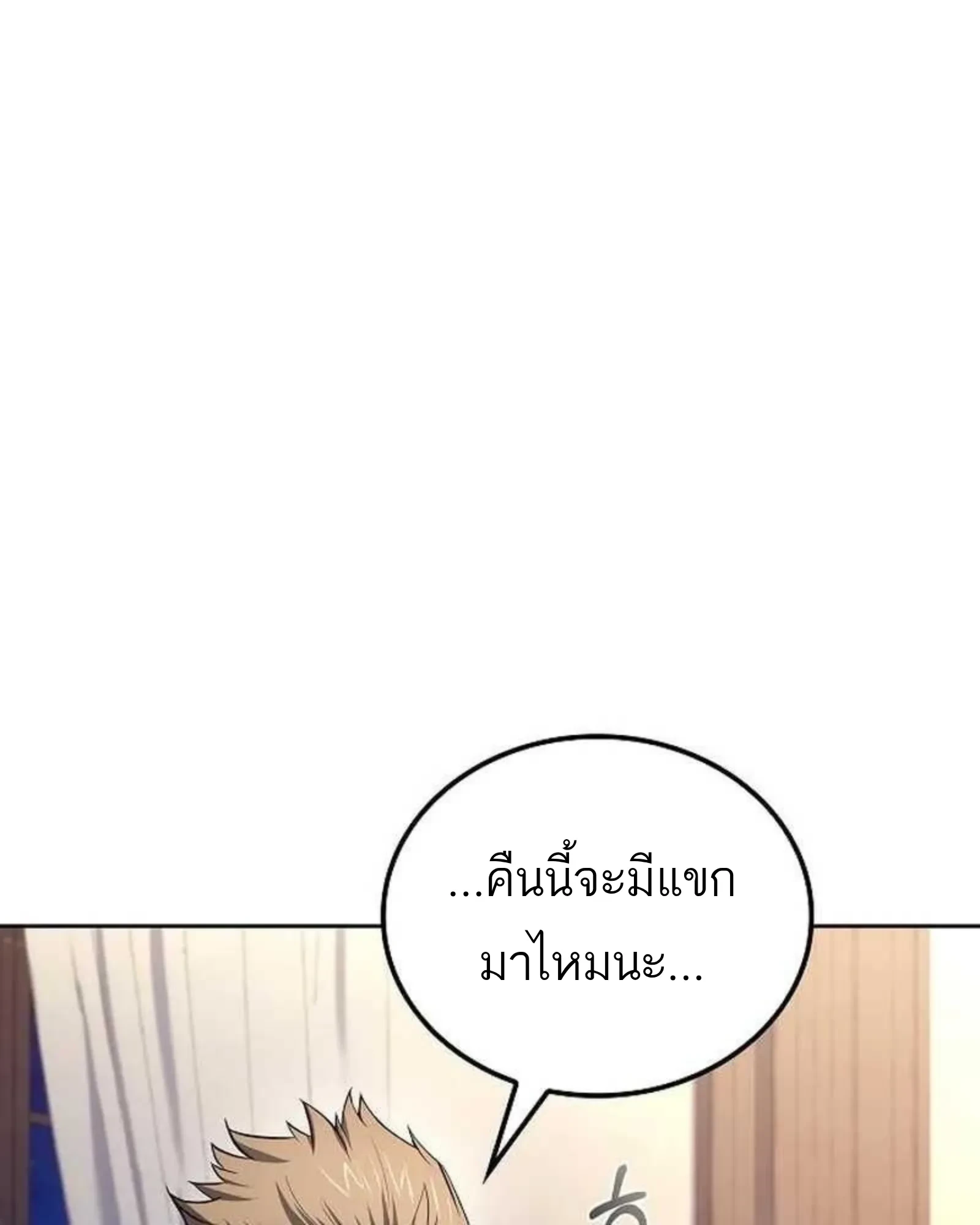 หน้า 90 จาก 160