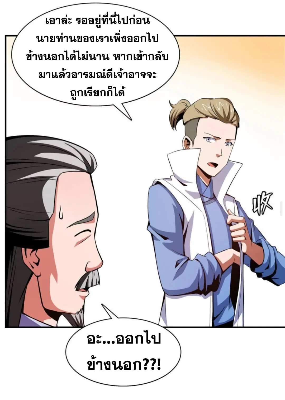 หน้า 19 จาก 39