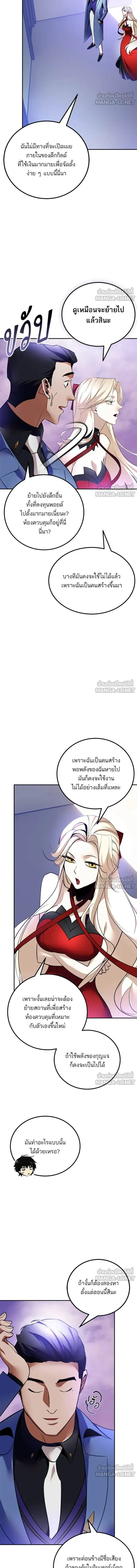หน้า 11 จาก 16