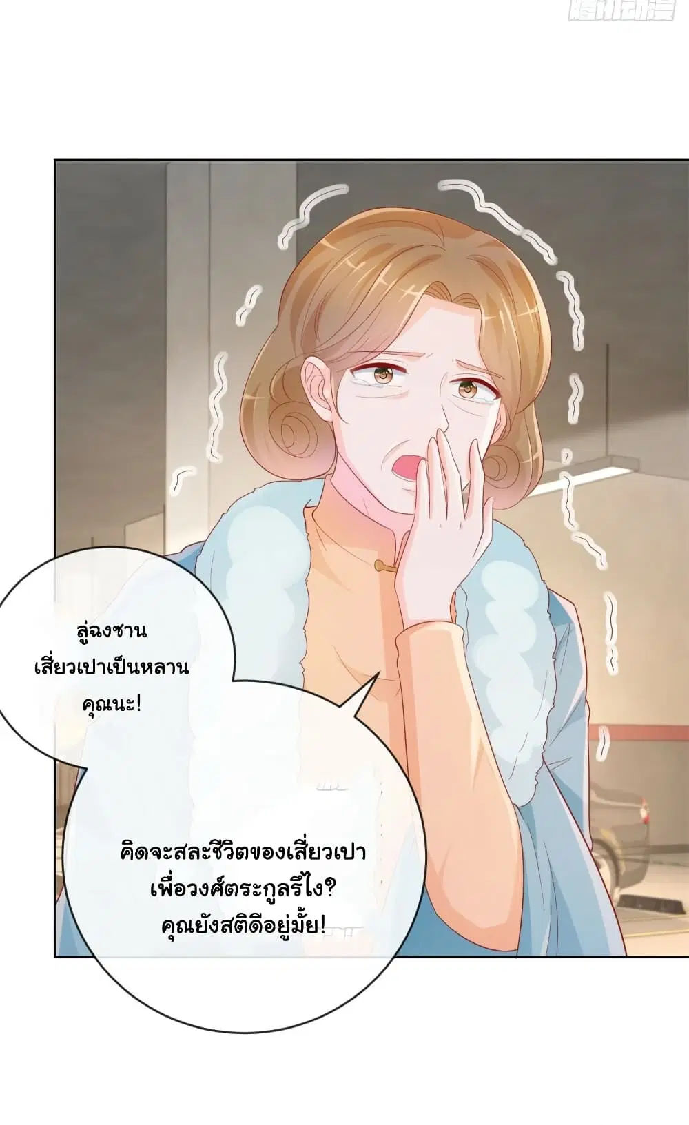 หน้า 18 จาก 33