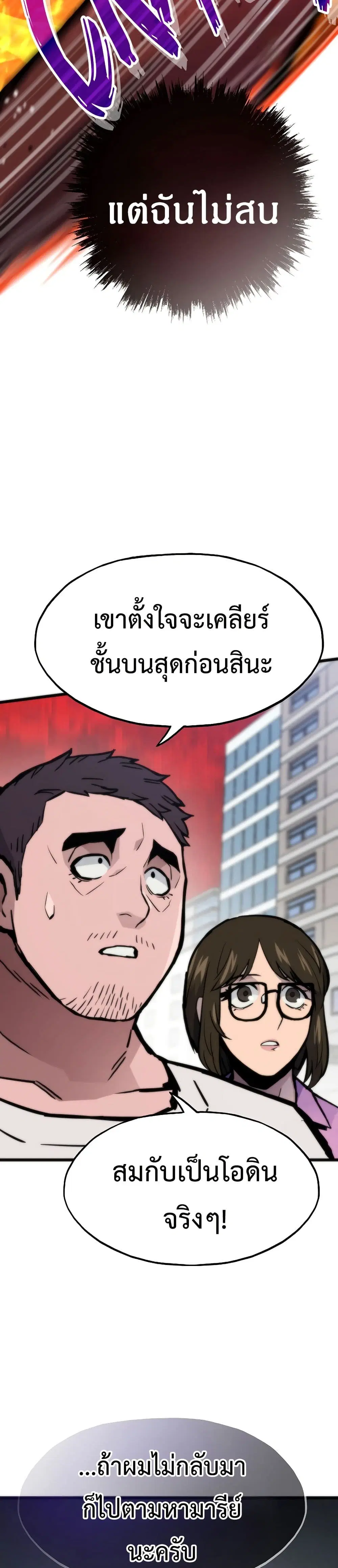 หน้า 44 จาก 50