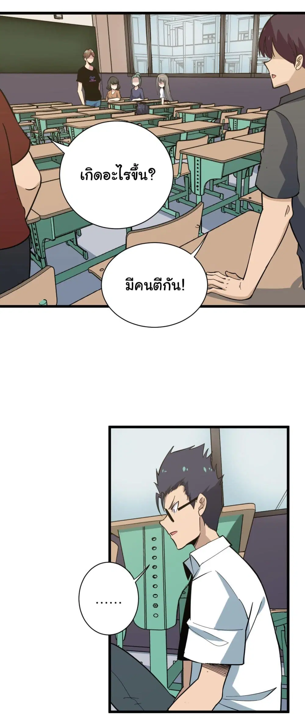 หน้า 2 จาก 41