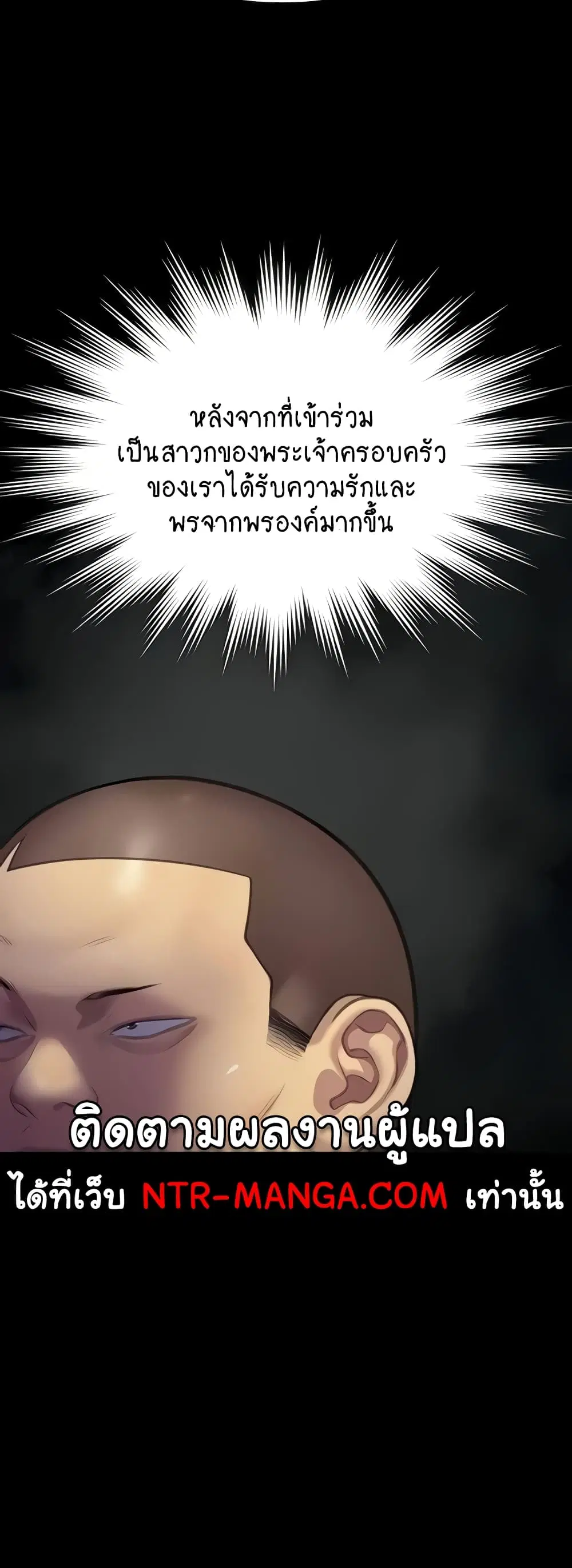 หน้า 29 จาก 80