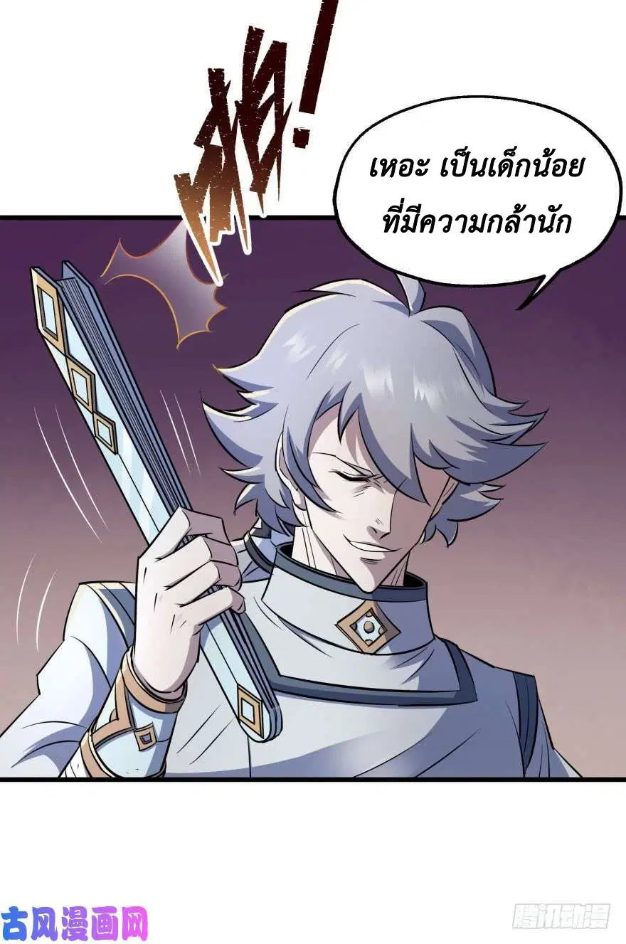 หน้า 42 จาก 80