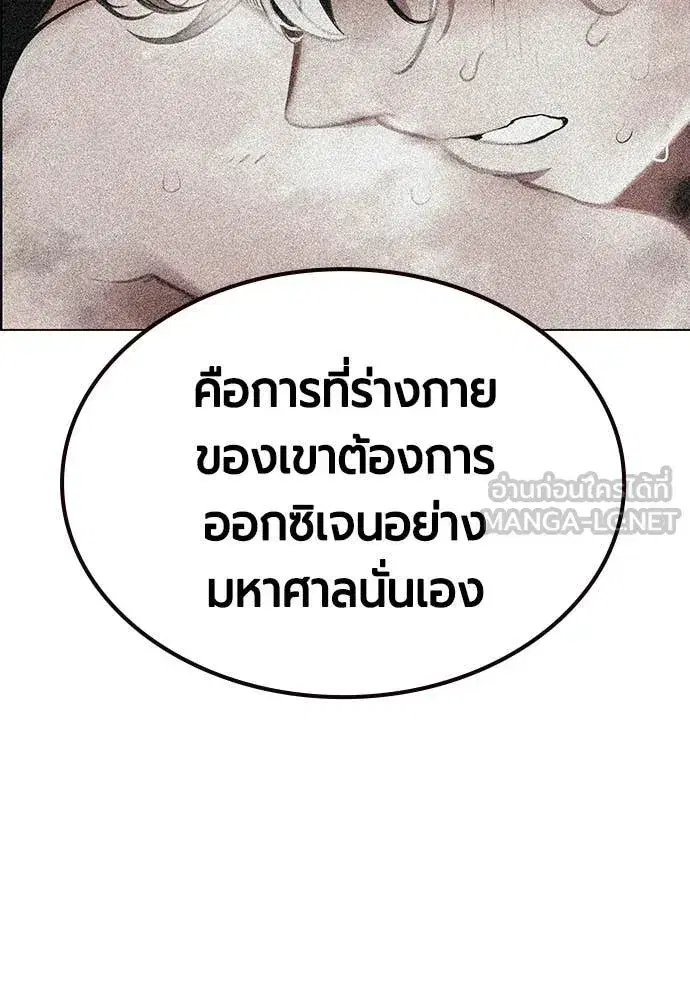หน้า 91 จาก 171