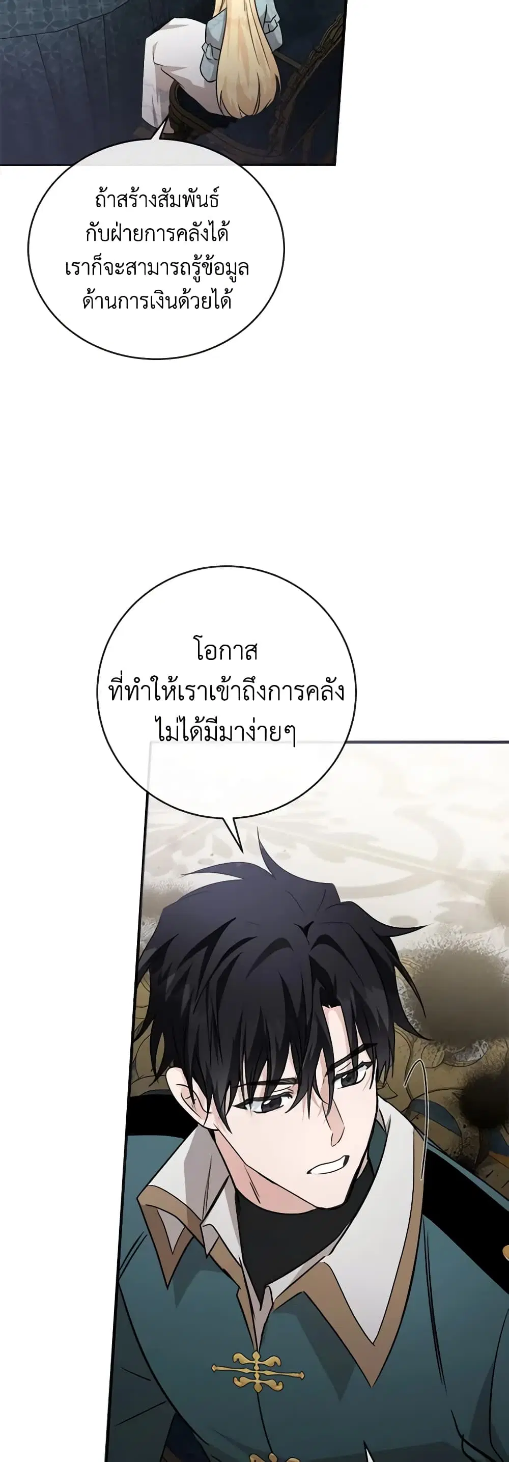 หน้า 33 จาก 51