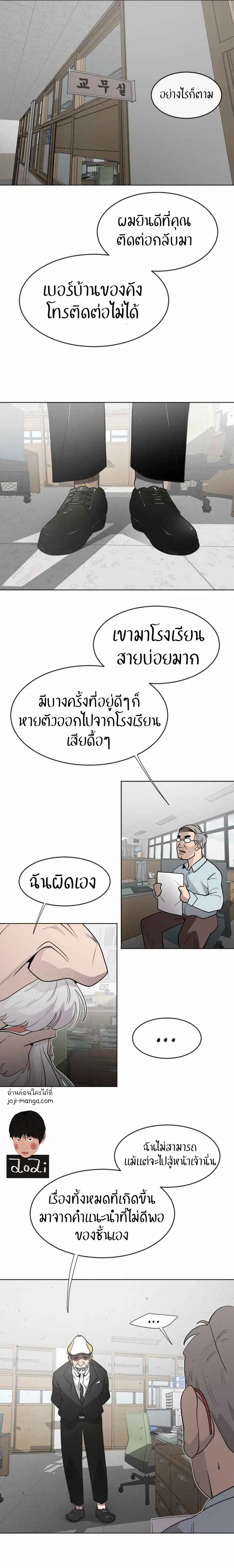 หน้า 12 จาก 19