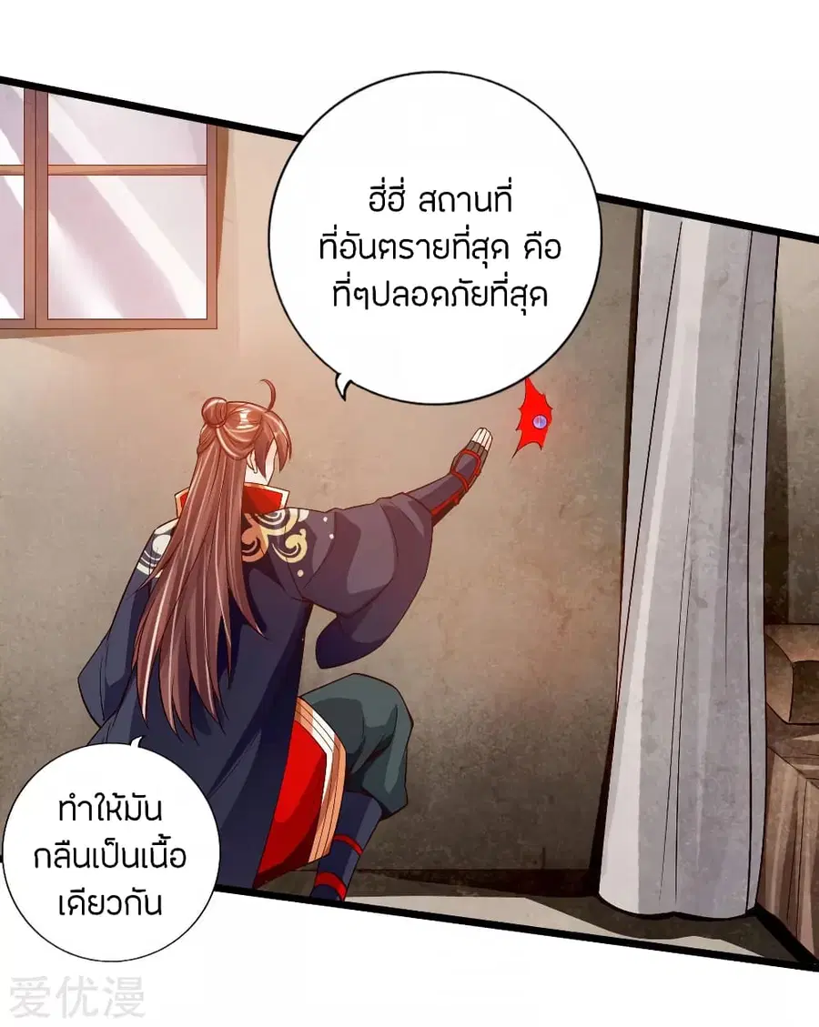 หน้า 6 จาก 45
