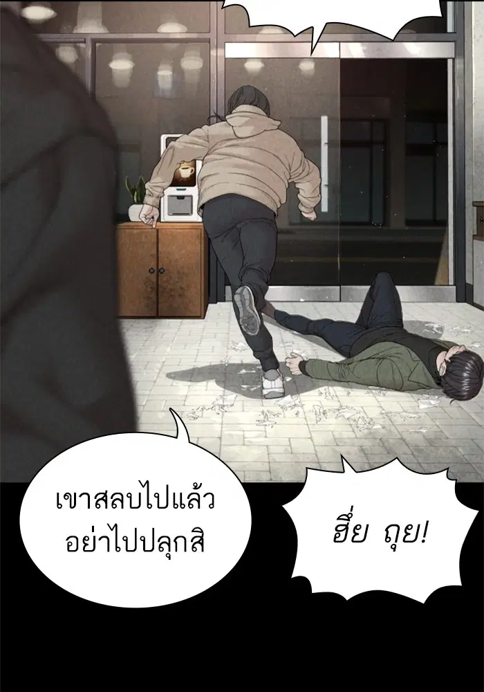 หน้า 101 จาก 169