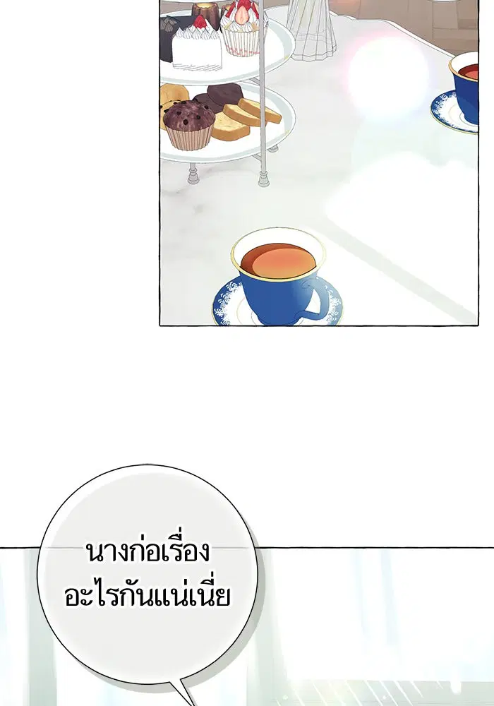 หน้า 4 จาก 102