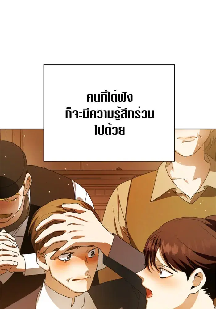หน้า 55 จาก 136