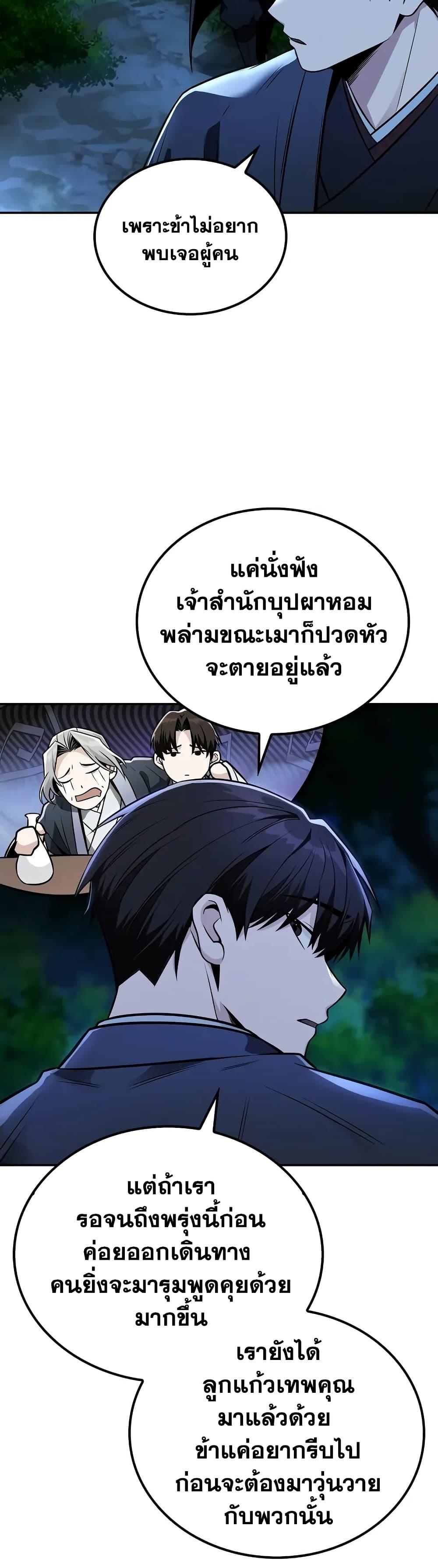 หน้า 46 จาก 50