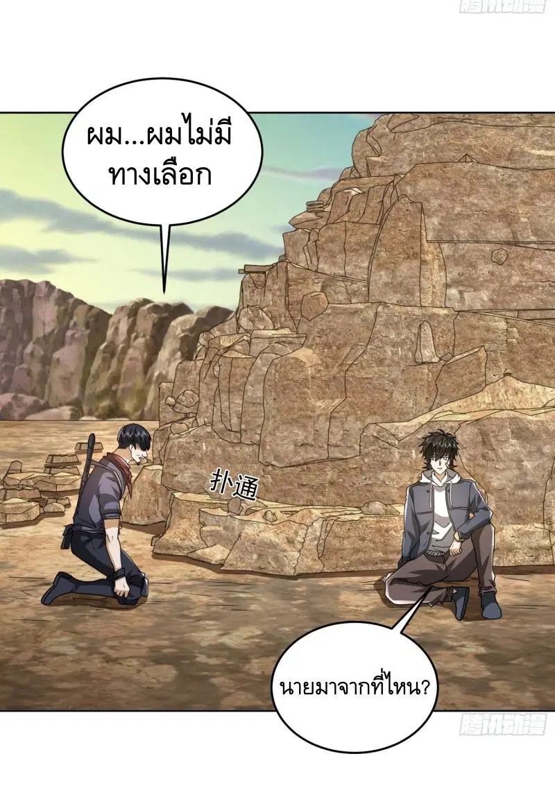 หน้า 24 จาก 54