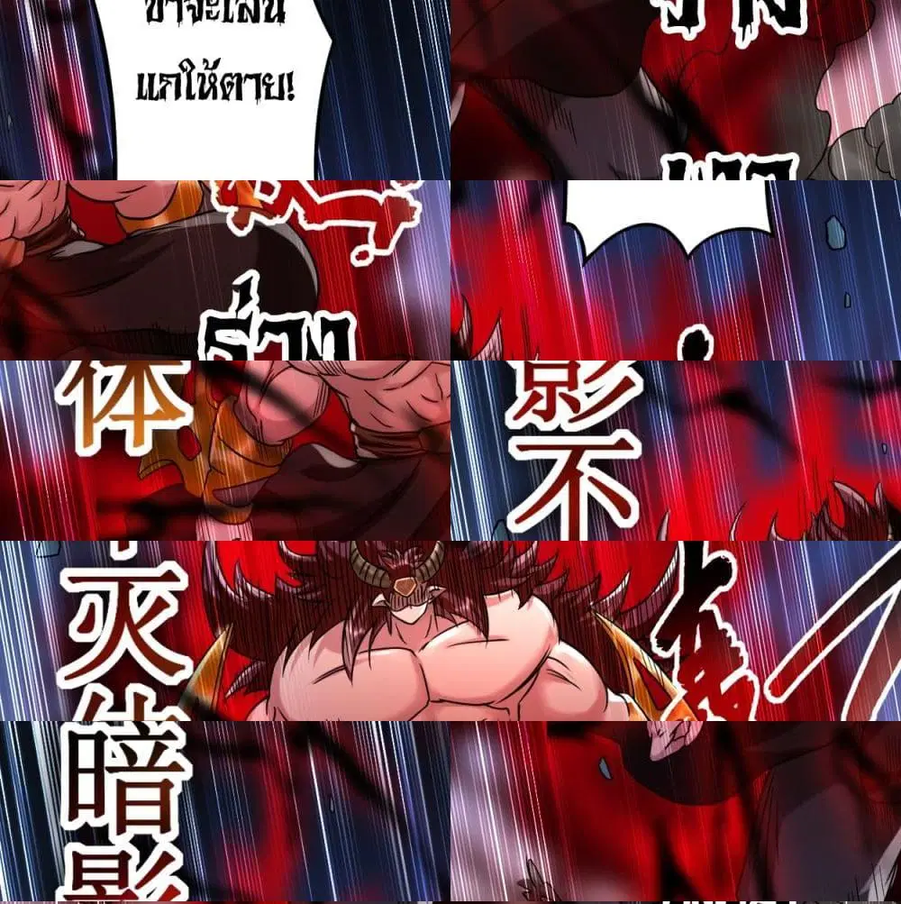 หน้า 10 จาก 14