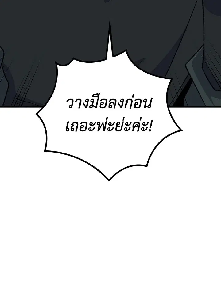 หน้า 15 จาก 104