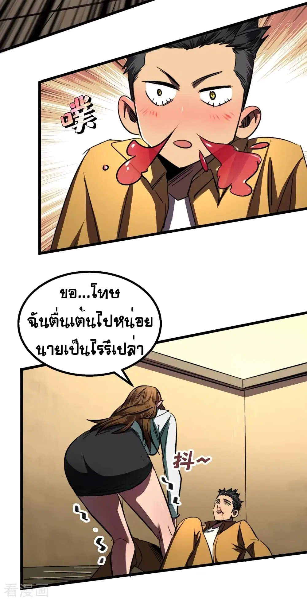 หน้า 11 จาก 31
