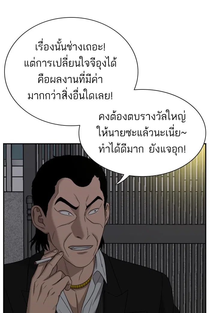 หน้า 46 จาก 138