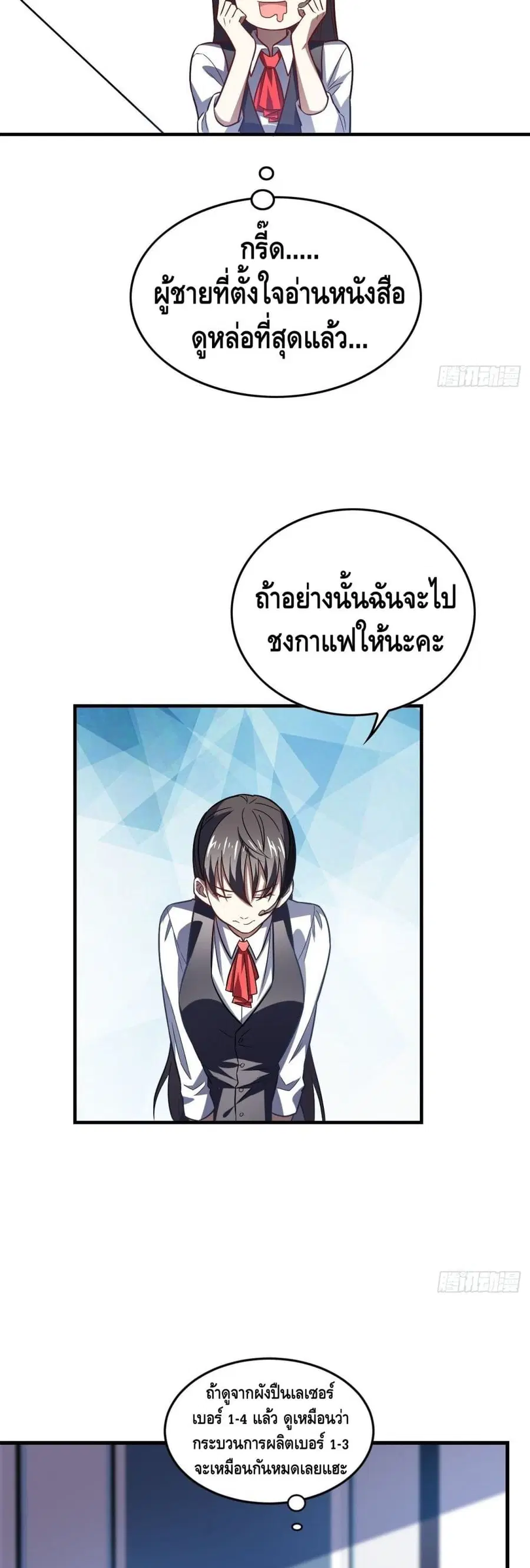หน้า 9 จาก 32