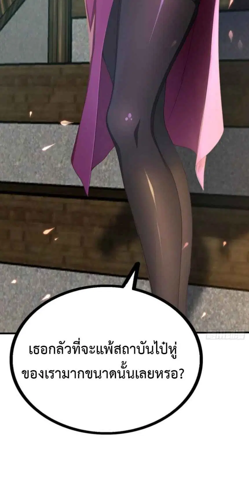หน้า 3 จาก 3