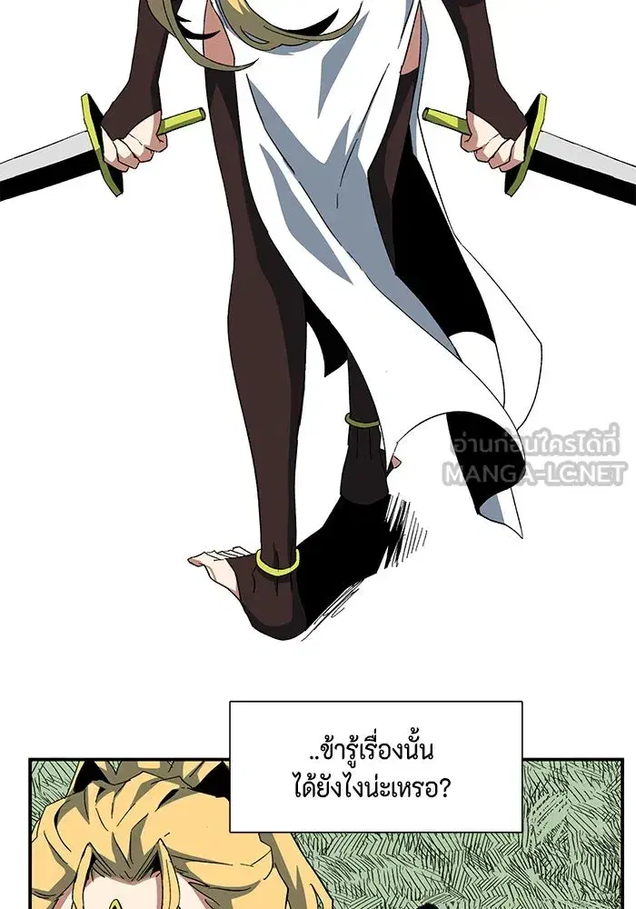หน้า 9 จาก 99