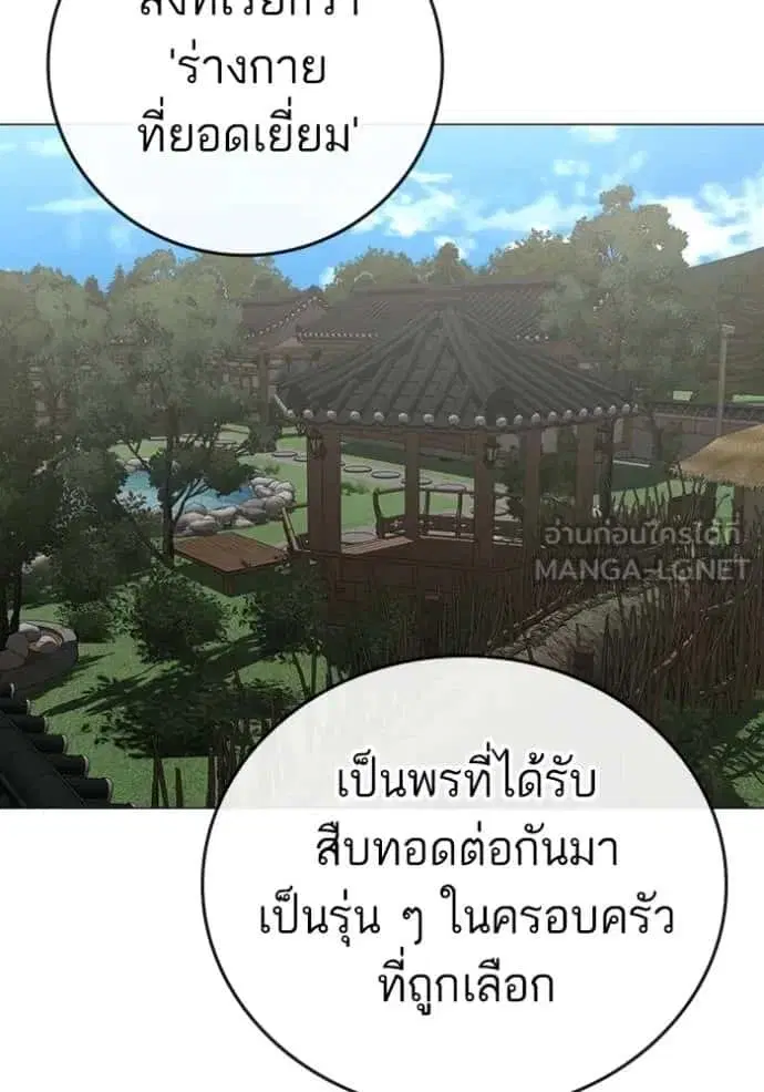 หน้า 66 จาก 204