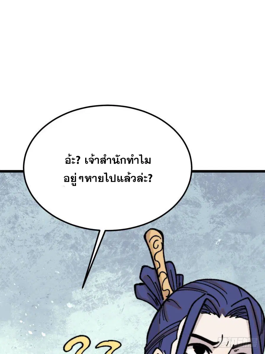 หน้า 43 จาก 82