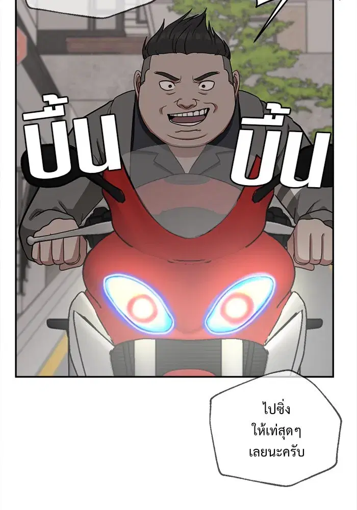หน้า 119 จาก 159