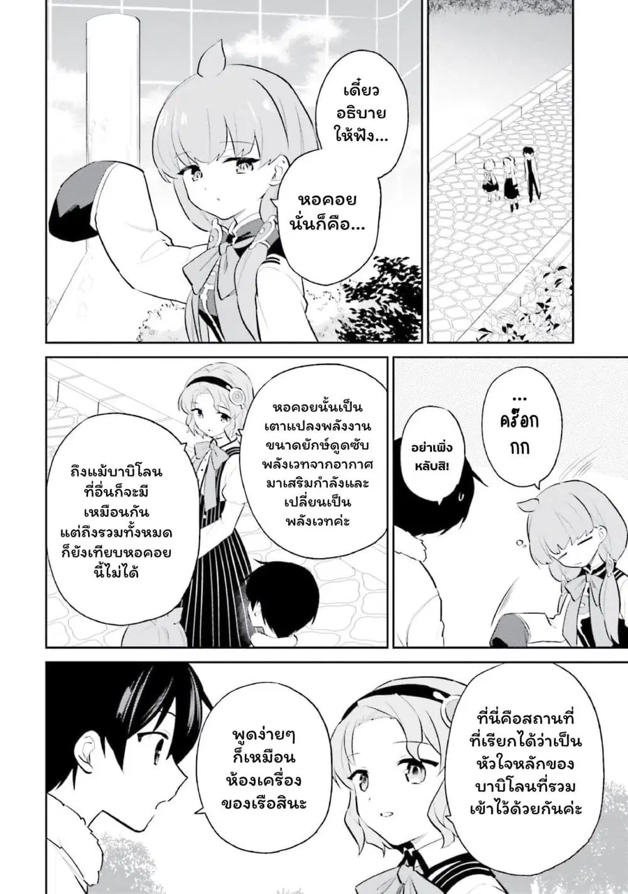 หน้า 14 จาก 26