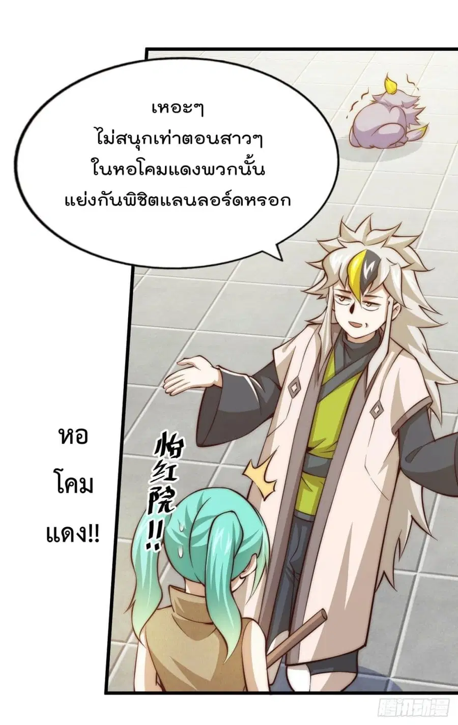 หน้า 8 จาก 44