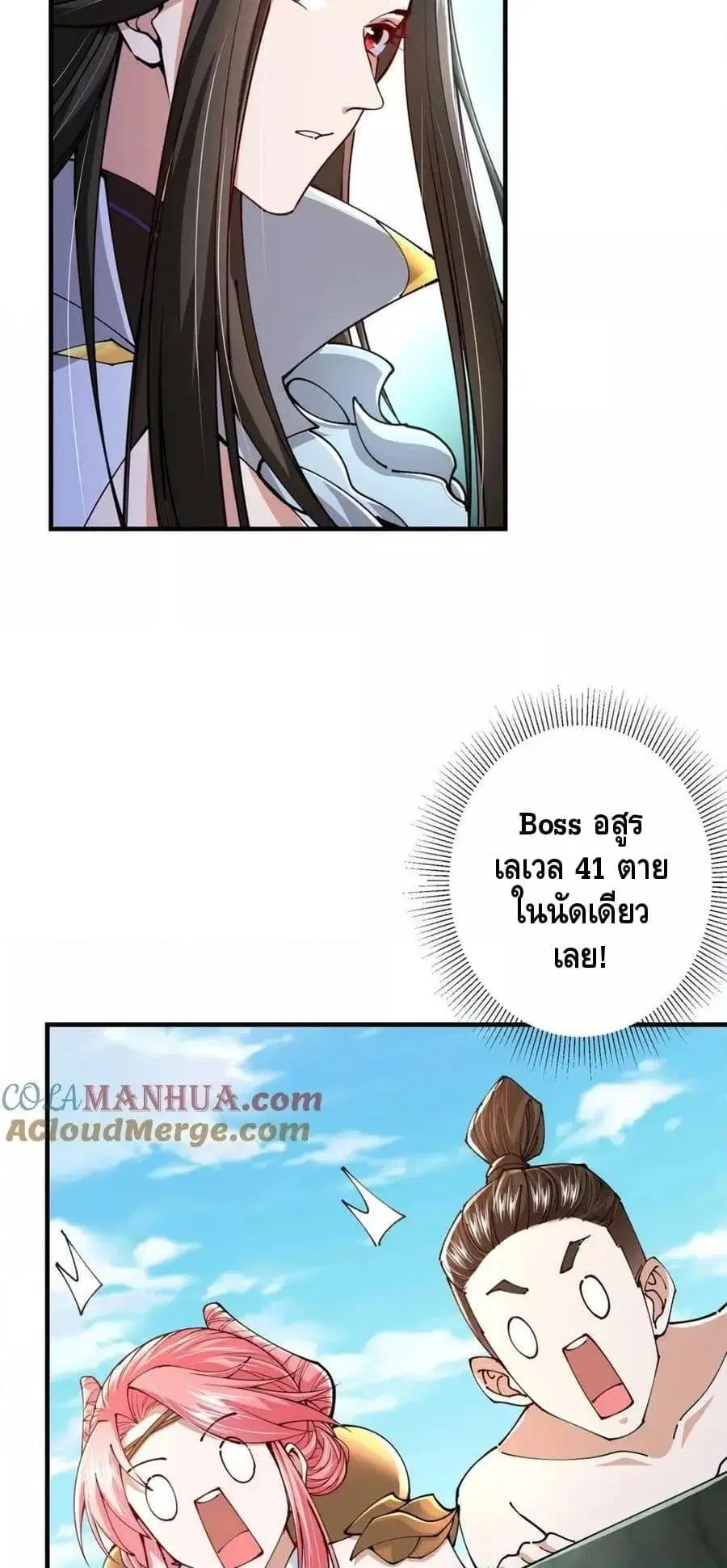 หน้า 15 จาก 42
