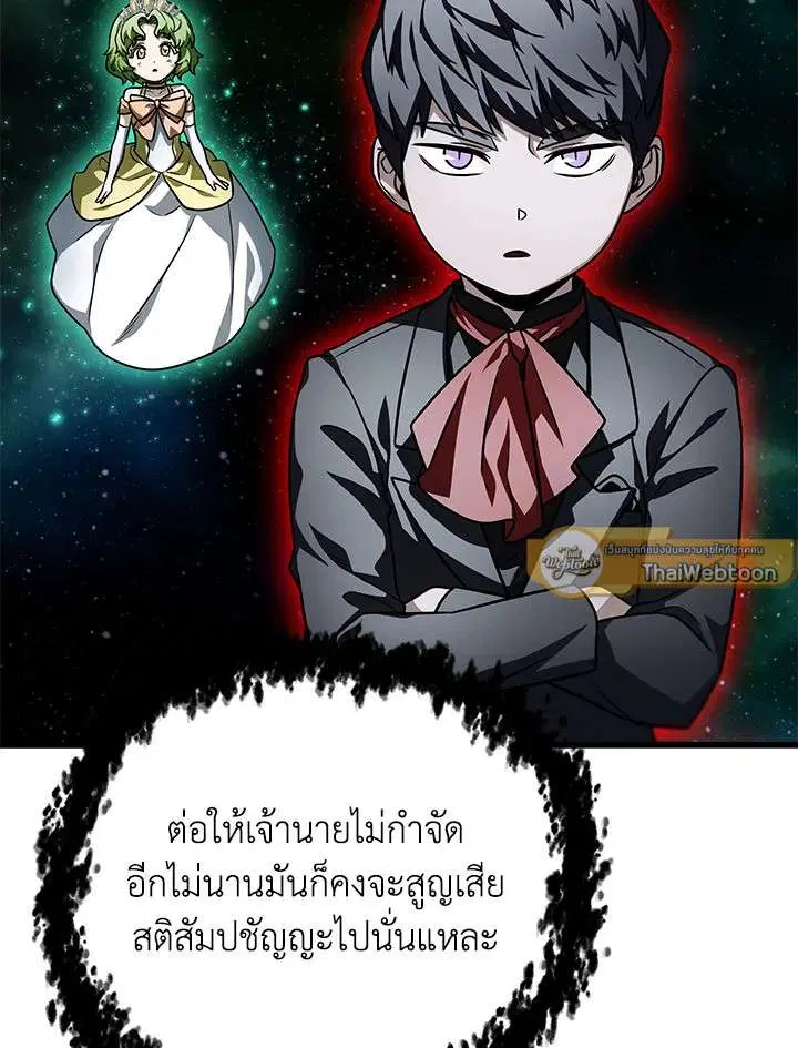 หน้า 62 จาก 119