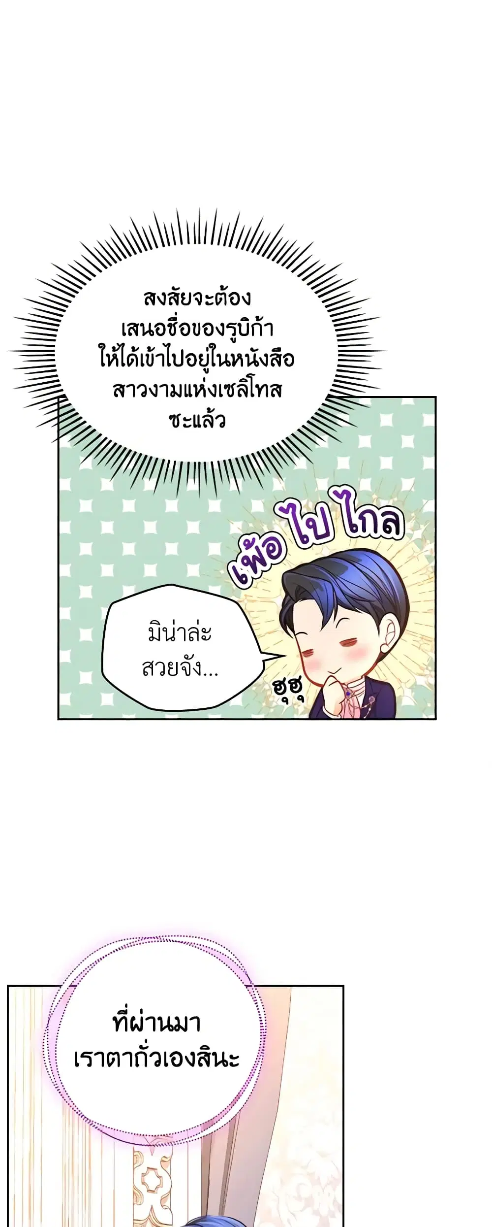 หน้า 15 จาก 44
