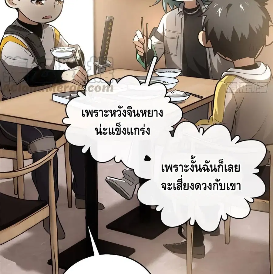 หน้า 10 จาก 73