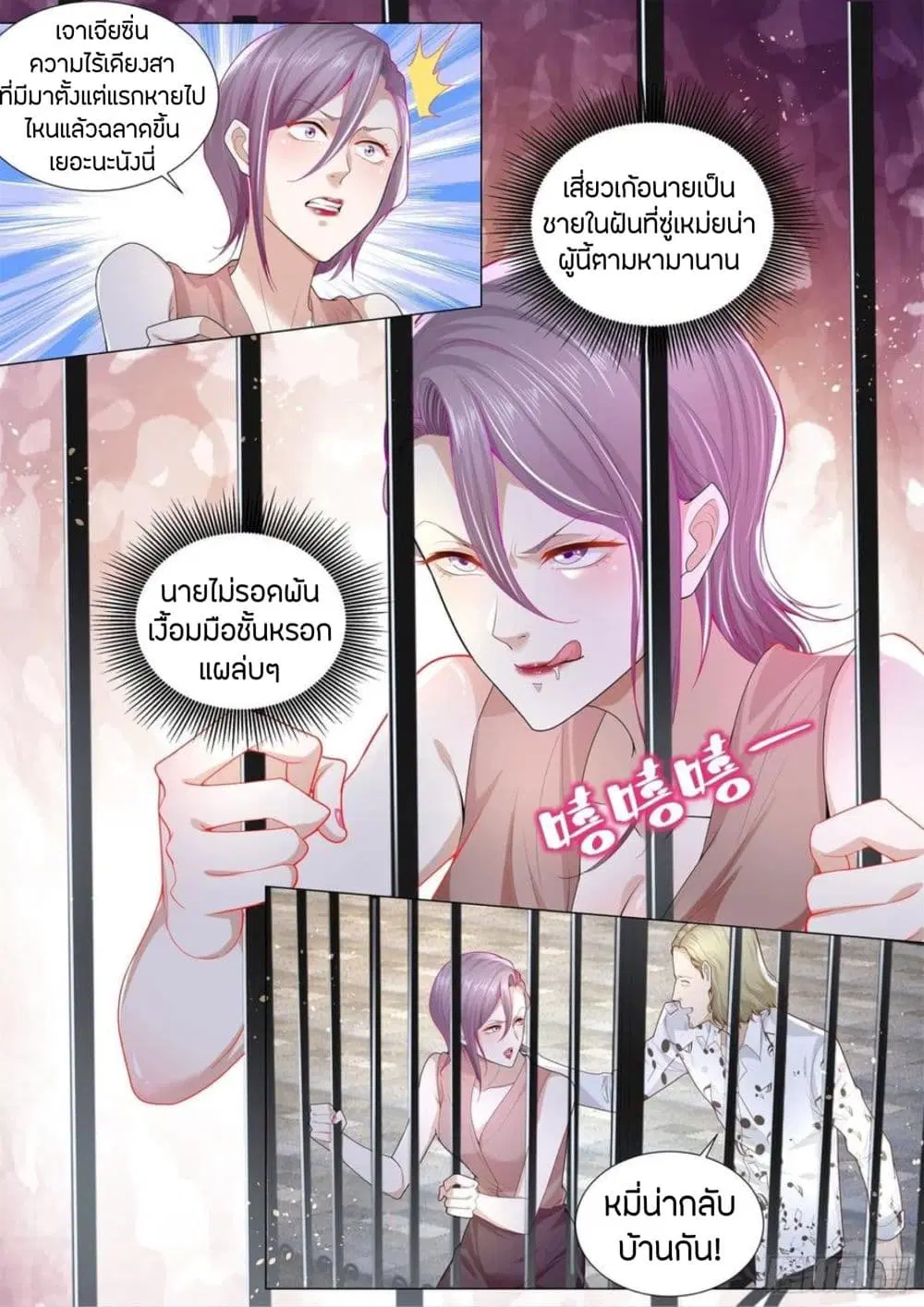 หน้า 12 จาก 14