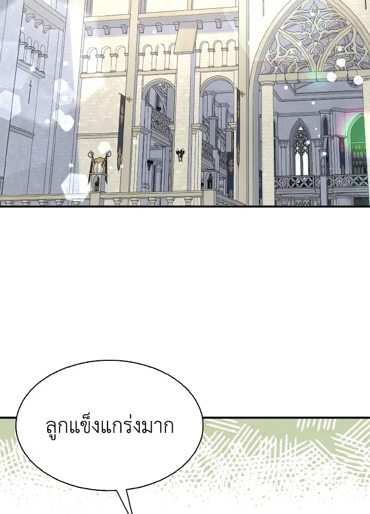 หน้า 77 จาก 99