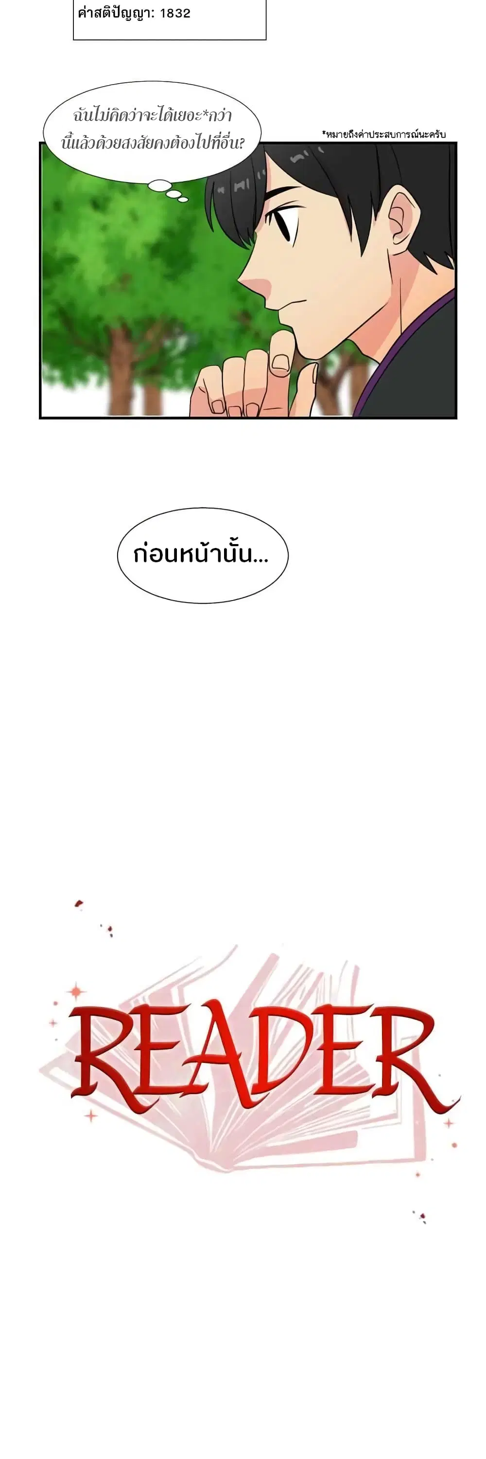 หน้า 3 จาก 22