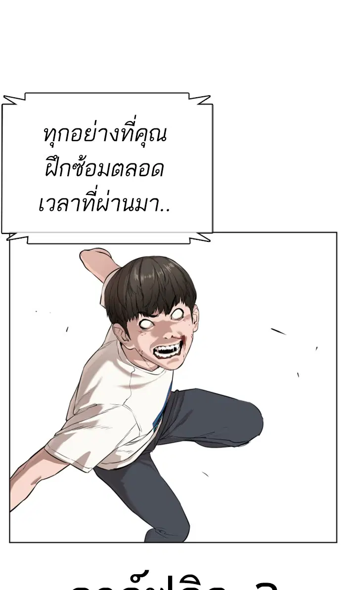 หน้า 57 จาก 144