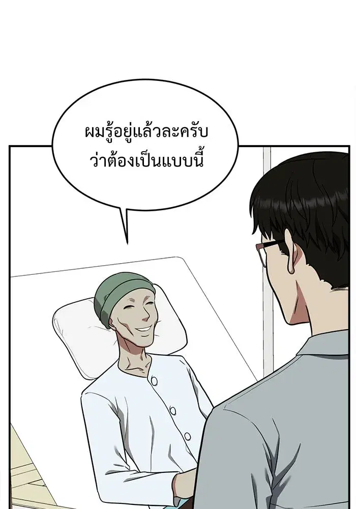 หน้า 49 จาก 169