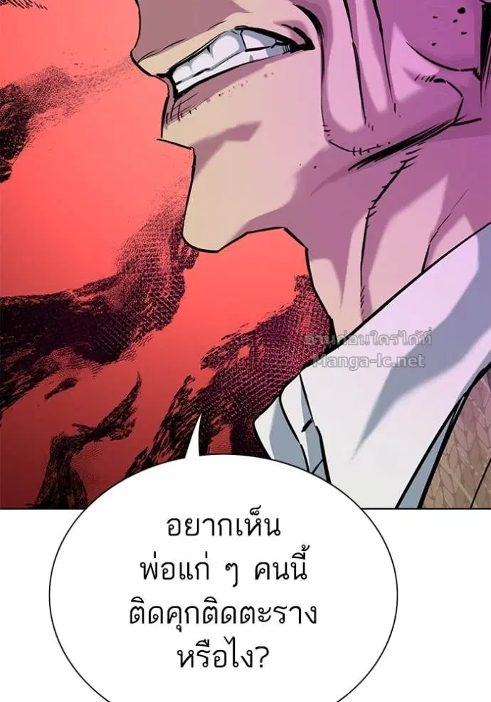 หน้า 142 จาก 155