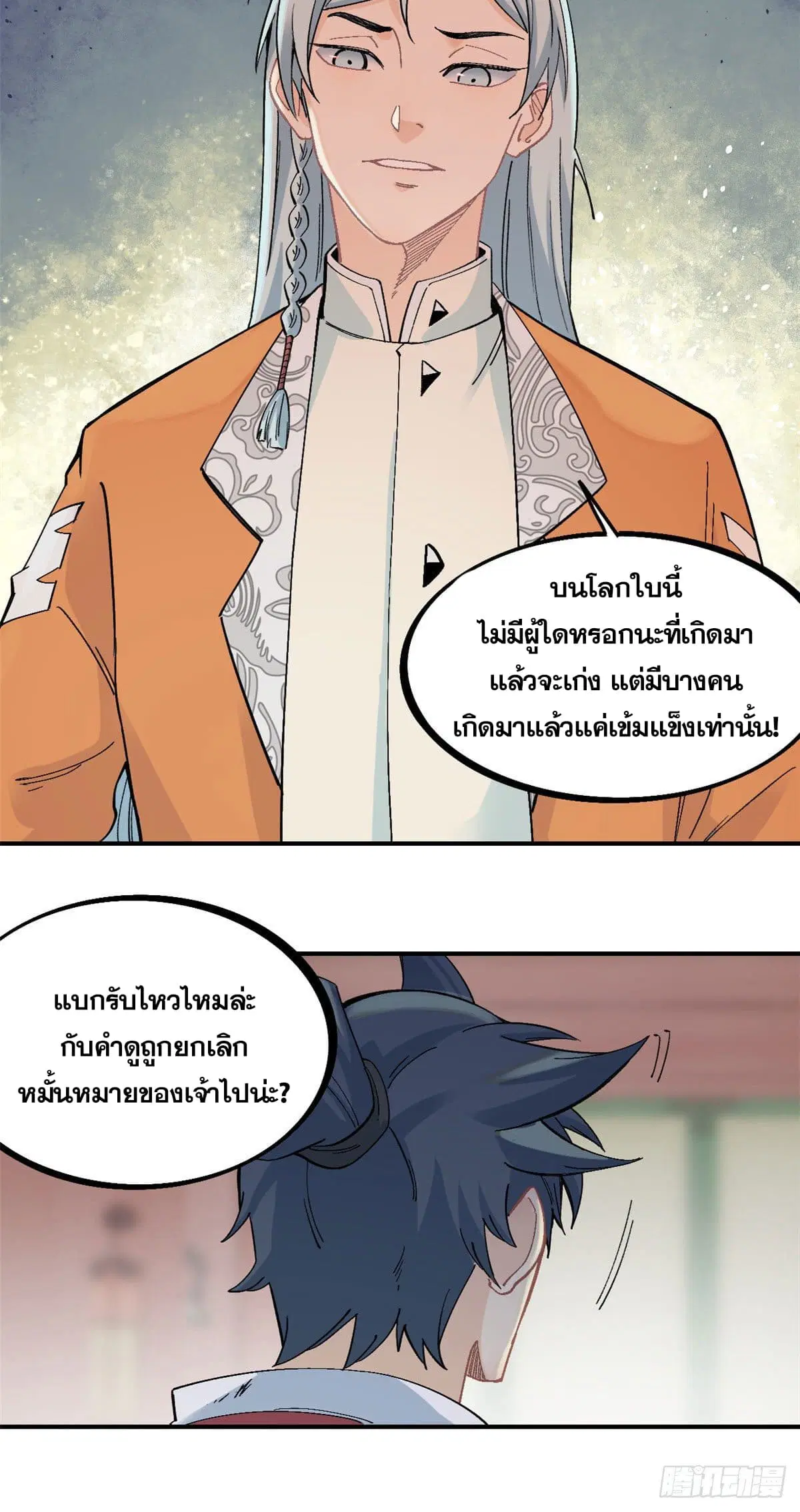 หน้า 23 จาก 26