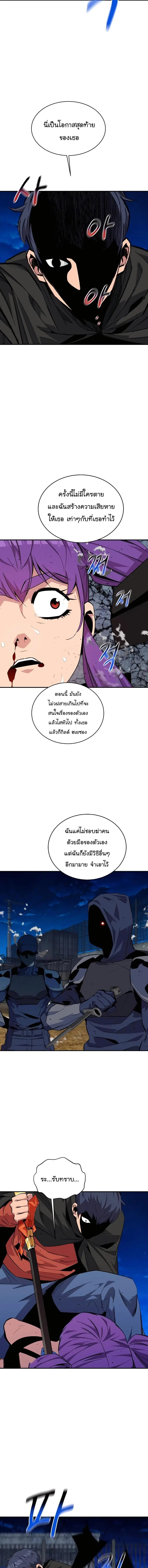 หน้า 6 จาก 20