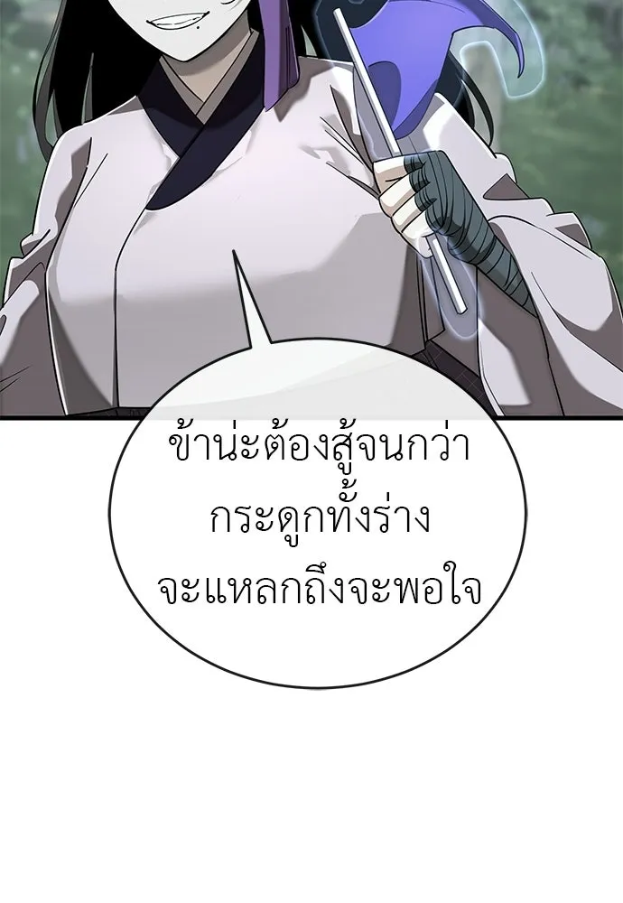 หน้า 8 จาก 209