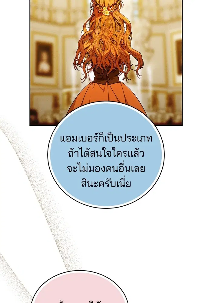หน้า 70 จาก 134