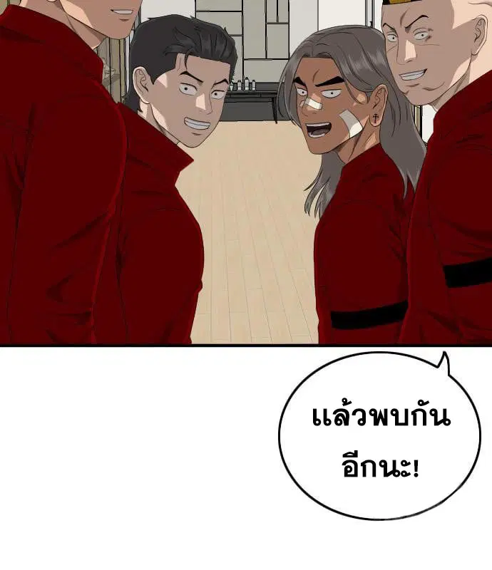 หน้า 67 จาก 178