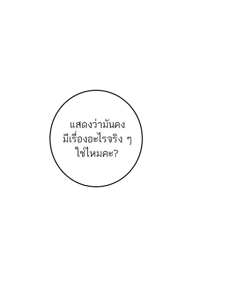 หน้า 52 จาก 185
