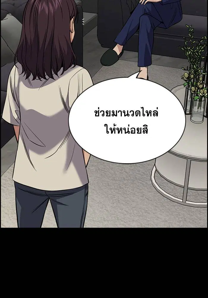หน้า 77 จาก 124